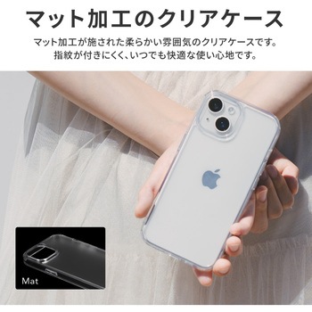 iPhone 15 iPhone14 反射防止・耐傷・ガラスハイブリッドケース 耐衝撃 ストラップホール付 TPU LEPLUS NEXT