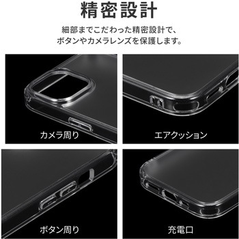 iPhone 15 iPhone14 反射防止・耐傷・ガラスハイブリッドケース 耐衝撃 ストラップホール付 TPU LEPLUS NEXT