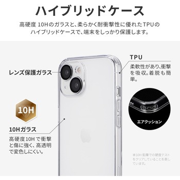 iPhone 15 カメラレンズ保護ガラスハイブリッドケース 耐衝撃 TPU LEPLUS NEXT