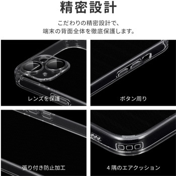 iPhone 15 カメラレンズ保護ガラスハイブリッドケース 耐衝撃 TPU LEPLUS NEXT