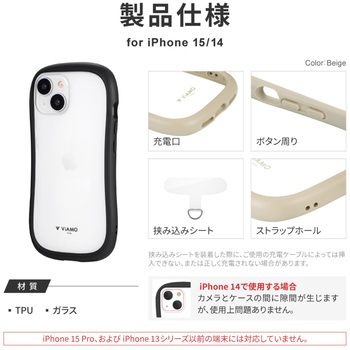 iPhone 15 iPhone14 耐傷・耐衝撃ハイブリッドケース ストラップホール付 TPU LEPLUS NEXT