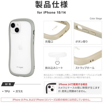 iPhone 15 iPhone14 耐傷・耐衝撃ハイブリッドケース ストラップホール付 TPU LEPLUS NEXT