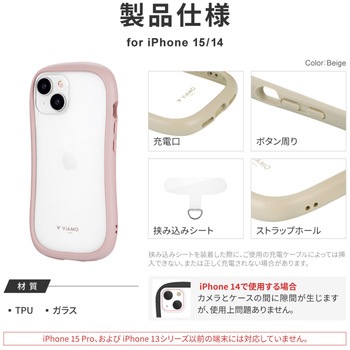 iPhone 15 iPhone14 耐傷・耐衝撃ハイブリッドケース ストラップホール付 TPU LEPLUS NEXT