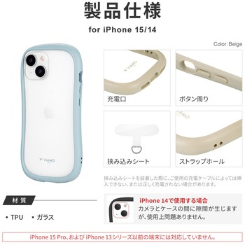 iPhone 15 iPhone14 耐傷・耐衝撃ハイブリッドケース ストラップホール付 TPU LEPLUS NEXT