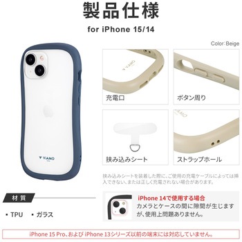 iPhone 15 iPhone14 耐傷・耐衝撃ハイブリッドケース ストラップホール付 TPU LEPLUS NEXT