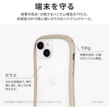 iPhone 15 iPhone14 耐傷・耐衝撃ハイブリッドケース ストラップホール付 TPU LEPLUS NEXT