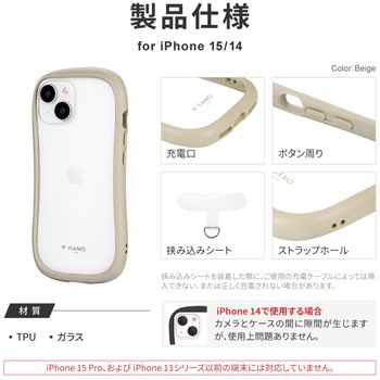 iPhone 15 iPhone14 耐傷・耐衝撃ハイブリッドケース ストラップホール付 TPU LEPLUS NEXT