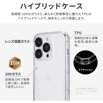 iPhone 15 Pro カメラレンズ保護ガラスハイブリッドケース 耐衝撃 TPU LEPLUS NEXT