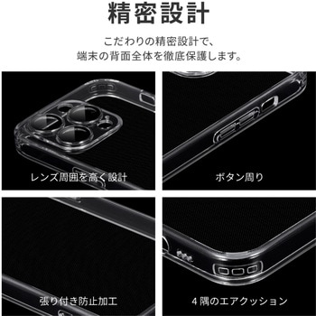 iPhone 15 Pro カメラレンズ保護ガラスハイブリッドケース 耐衝撃 TPU LEPLUS NEXT