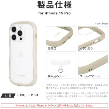 iPhone 15 Pro 耐傷・耐衝撃ハイブリッドケース ストラップホール付 TPU LEPLUS NEXT