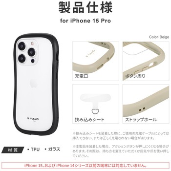 iPhone 15 Pro 耐傷・耐衝撃ハイブリッドケース ストラップホール付 TPU LEPLUS NEXT