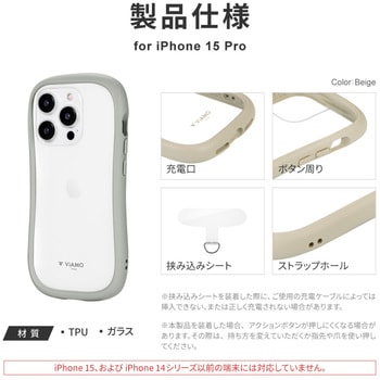 iPhone 15 Pro 耐傷・耐衝撃ハイブリッドケース ストラップホール付 TPU LEPLUS NEXT