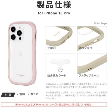 iPhone 15 Pro 耐傷・耐衝撃ハイブリッドケース ストラップホール付 TPU LEPLUS NEXT