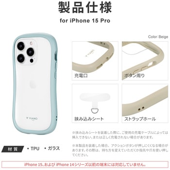 iPhone 15 Pro 耐傷・耐衝撃ハイブリッドケース ストラップホール付 TPU LEPLUS NEXT