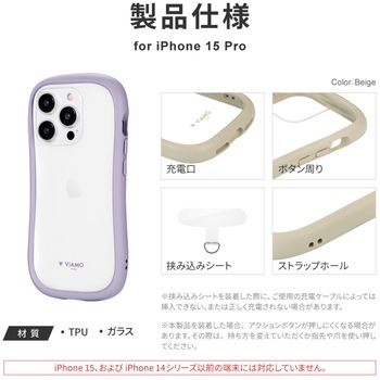 iPhone 15 Pro 耐傷・耐衝撃ハイブリッドケース ストラップホール付 TPU LEPLUS NEXT