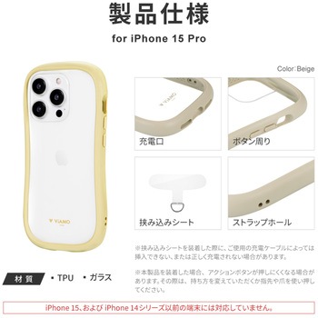 iPhone 15 Pro 耐傷・耐衝撃ハイブリッドケース ストラップホール付 TPU LEPLUS NEXT