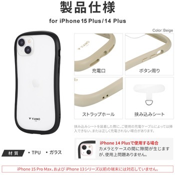 iPhone 15 Plus iPhone 14 Plus 耐傷・耐衝撃ハイブリッドケース ストラップホール付 TPU LEPLUS NEXT