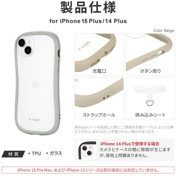iPhone 15 Plus iPhone 14 Plus 耐傷・耐衝撃ハイブリッドケース ストラップホール付 TPU LEPLUS NEXT