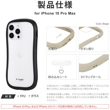 iPhone 15 Pro Max 耐傷・耐衝撃ハイブリッドケース ストラップホール付 TPU LEPLUS NEXT