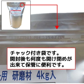 フジランダムA(褐色溶融アルミナ研磨材) 不二製作所