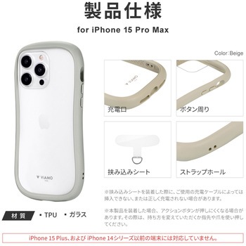 iPhone 15 Pro Max 耐傷・耐衝撃ハイブリッドケース ストラップホール付 TPU LEPLUS NEXT