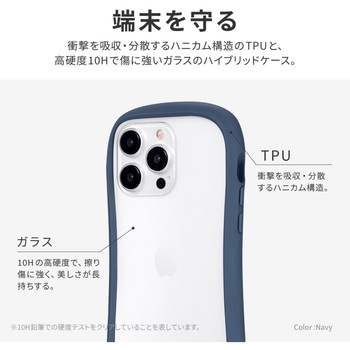 iPhone 15 Pro Max 耐傷・耐衝撃ハイブリッドケース ストラップホール付 TPU LEPLUS NEXT