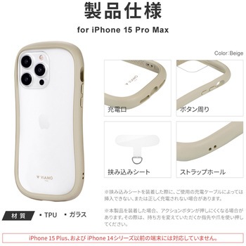 iPhone 15 Pro Max 耐傷・耐衝撃ハイブリッドケース ストラップホール付 TPU LEPLUS NEXT