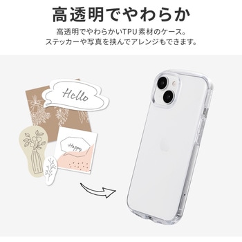 iPhone 15 iPhone14 ソフトケース ストラップホール付 TPU LEPLUS NEXT