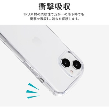 iPhone 15 iPhone14 ソフトケース ストラップホール付 TPU LEPLUS NEXT