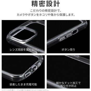 iPhone 15 iPhone14 ソフトケース ストラップホール付 TPU LEPLUS NEXT