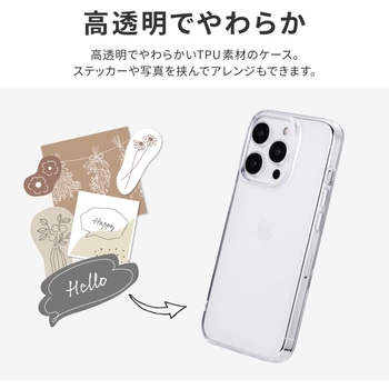 iPhone 15 Pro ソフトケース ストラップホール付 TPU LEPLUS NEXT