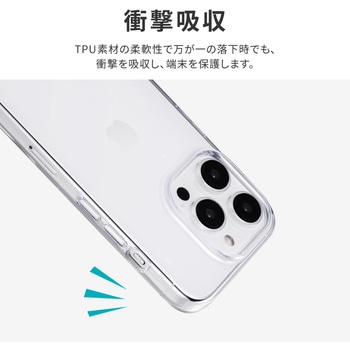 iPhone 15 Pro ソフトケース ストラップホール付 TPU LEPLUS NEXT