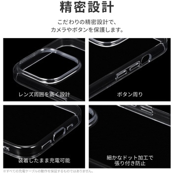 iPhone 15 Pro ソフトケース ストラップホール付 TPU LEPLUS NEXT