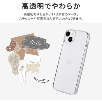 iPhone 15 Plus/14 Plus ソフトケース ストラップホール付 TPU LEPLUS NEXT