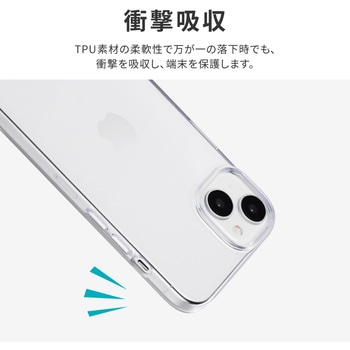 iPhone 15 Plus/14 Plus ソフトケース ストラップホール付 TPU LEPLUS NEXT