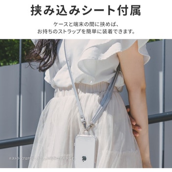 iPhone 15 Plus/14 Plus ソフトケース ストラップホール付 TPU LEPLUS NEXT