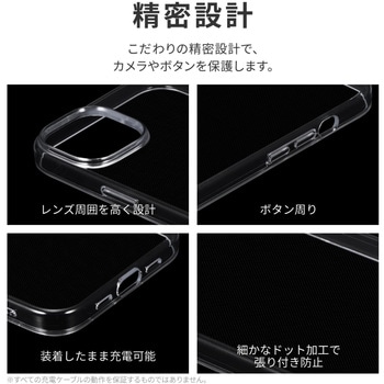 iPhone 15 Plus/14 Plus ソフトケース ストラップホール付 TPU LEPLUS NEXT