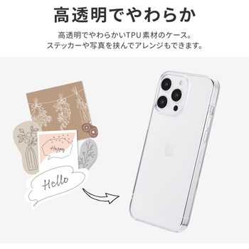 iPhone 15 Pro Max ソフトケース ストラップホール付 TPU LEPLUS NEXT