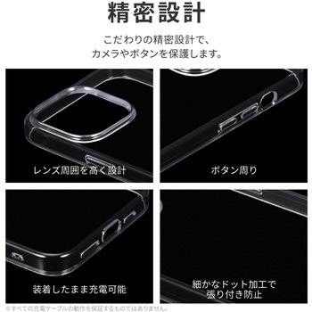 iPhone 15 Pro Max ソフトケース ストラップホール付 TPU LEPLUS NEXT