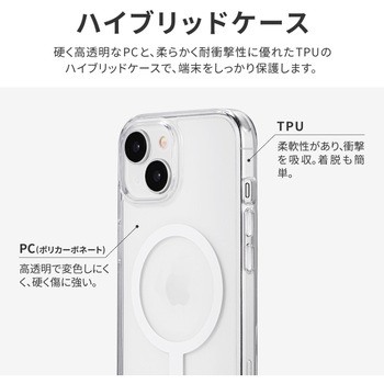 iPhone 15 iPhone14 高速充電対応ハイブリッドケース 耐衝撃 ストラップホール付 TPU LEPLUS NEXT