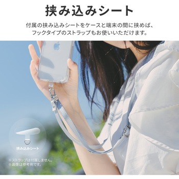 iPhone 15 iPhone14 高速充電対応ハイブリッドケース 耐衝撃 ストラップホール付 TPU LEPLUS NEXT