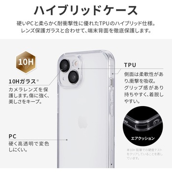 iPhone 15 カメラレンズ保護ハイブリッドケース 耐衝撃 TPU LEPLUS NEXT