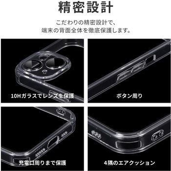 iPhone 15 カメラレンズ保護ハイブリッドケース 耐衝撃 TPU LEPLUS NEXT
