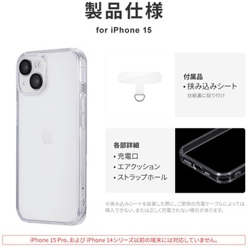 iPhone 15 カメラレンズ保護ハイブリッドケース 耐衝撃 TPU LEPLUS NEXT