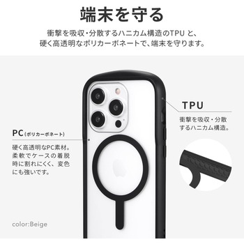 iPhone 15 Pro 高速充電対応・耐衝撃ハイブリッドケース ストラップホール付 TPU LEPLUS NEXT