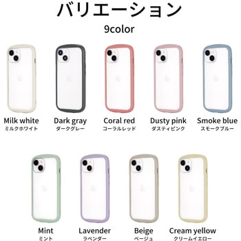 iPhone 15 iPhone14 耐衝撃ハイブリッドケース ストラップホール付 TPU LEPLUS NEXT