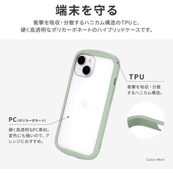 iPhone 15 iPhone14 耐衝撃ハイブリッドケース ストラップホール付 TPU LEPLUS NEXT