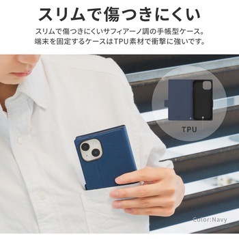 iPhone 15 iPhone14 薄型・軽量PUレザー手帳ケース 耐衝撃 マグネット仕様 スタンド機能 手帳型 ストラップホール付 TPU LEPLUS NEXT