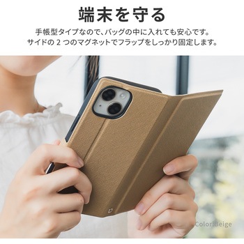 iPhone 15 iPhone14 薄型・軽量PUレザー手帳ケース 耐衝撃 マグネット仕様 スタンド機能 手帳型 ストラップホール付 TPU LEPLUS NEXT