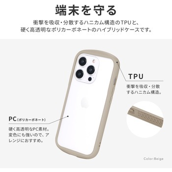 iPhone 15 Pro 耐衝撃ハイブリッドケース ストラップホール付 TPU LEPLUS NEXT